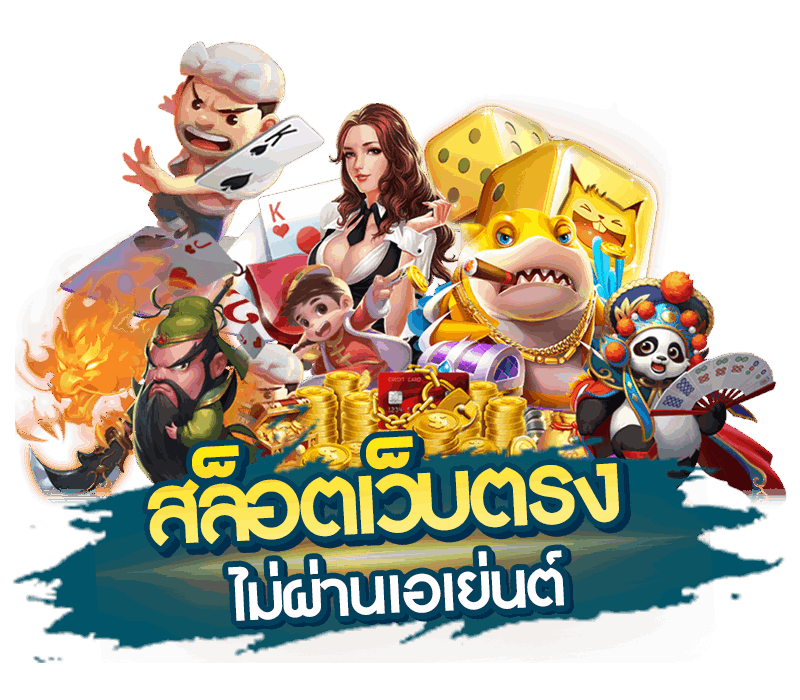 SCC168 เว็บพนันที่ผสานความทันสมัยกับความปลอดภัยระดับสากล